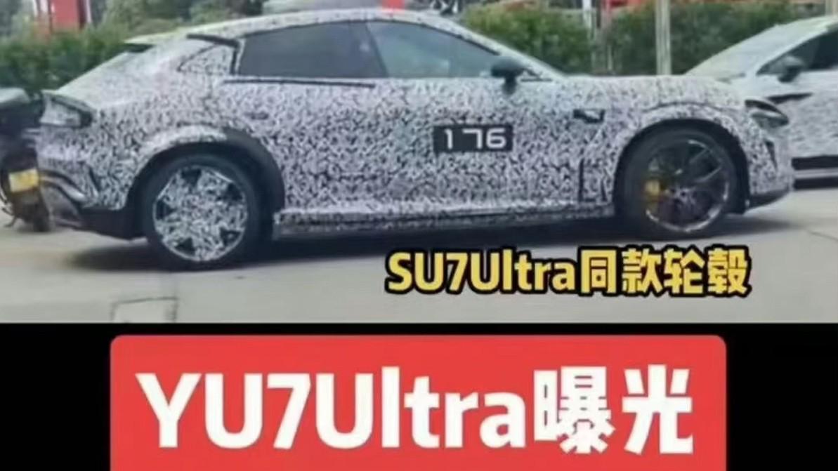 xiaomi-yu7-ultra-2