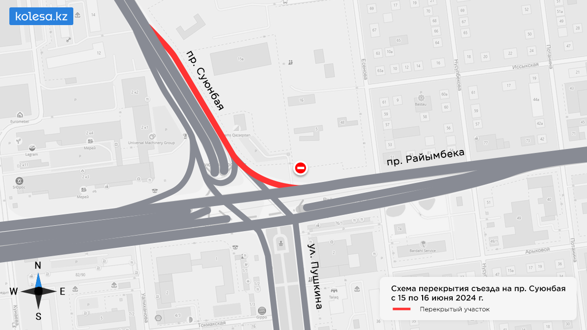 Движение авто на пересечении  Райымбека – Суюнбая ограничили
