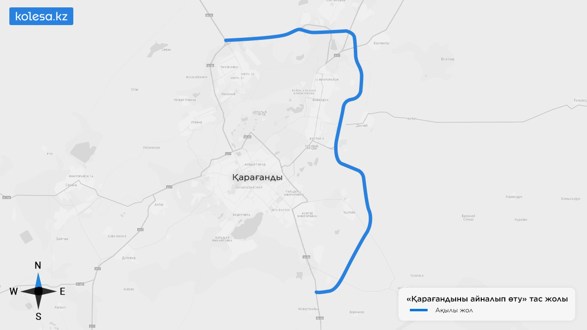 Қазақстанда тағы төрт трасса ақылы режимге көшеді