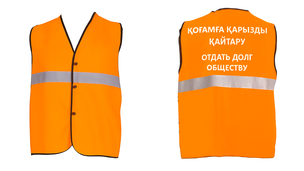 Ереже бұзғандар қазаннан бастап қоғамдық жұмысқа тартылады