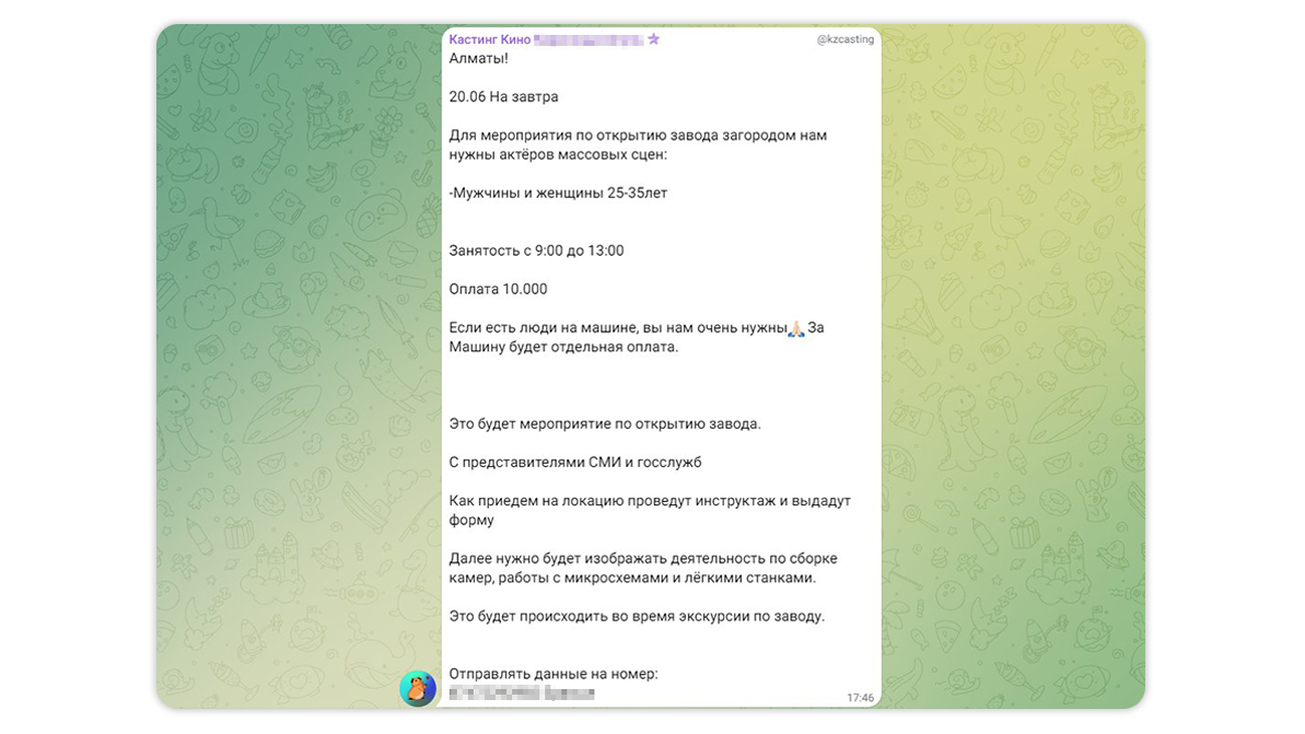 Завод по производству камер фиксации нарушений открыли в Алматы. Неужели?