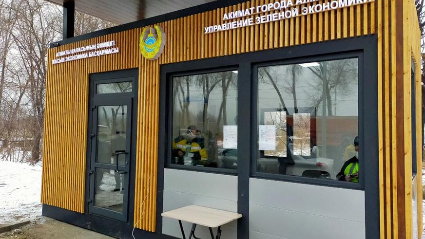 Обновлённые экопосты в Алматы. Те же грабли только в профиль