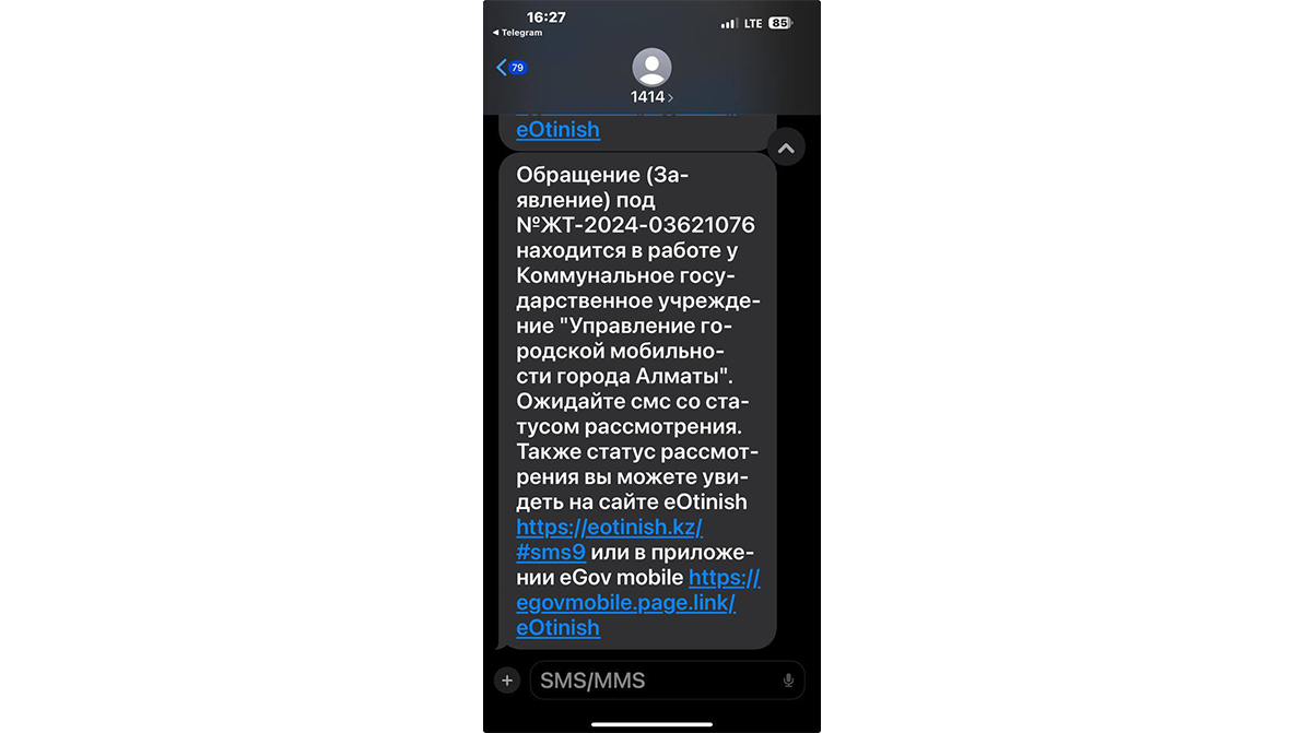 Асфальт растаял вместе со снегом. Куда жаловаться на ямы? — Kolesa.kz ||  Почитать