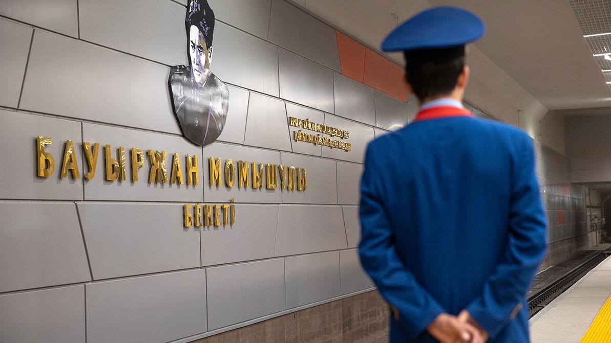 Жер сілкінгеннен кейін метро жабылды