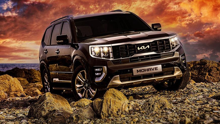 Kia снимет с производства внедорожник Mohave