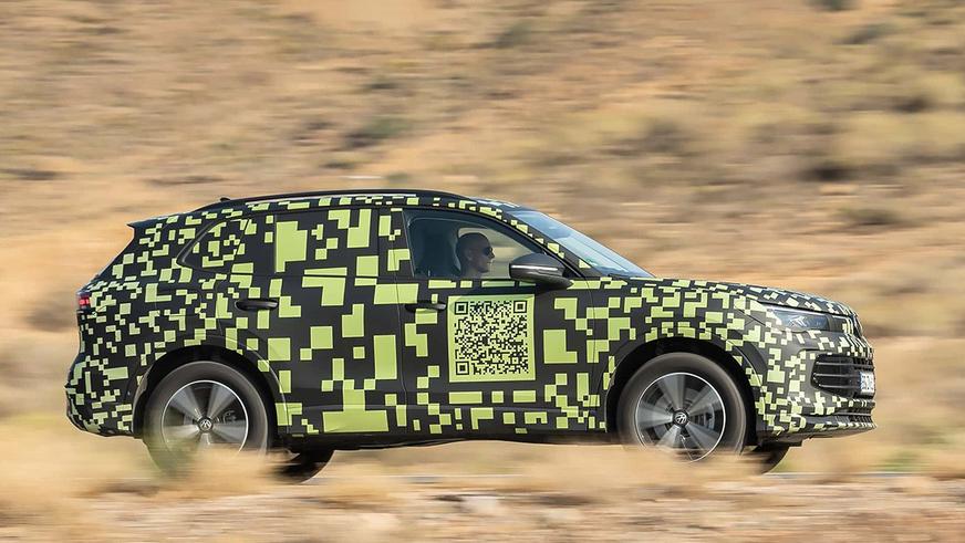 Volkswagen Tiguan нового поколения. Первые официальные фото