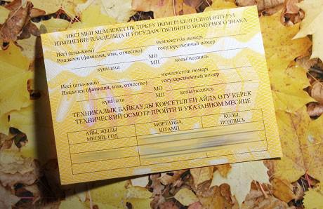 4707-news-slaider-1384423886