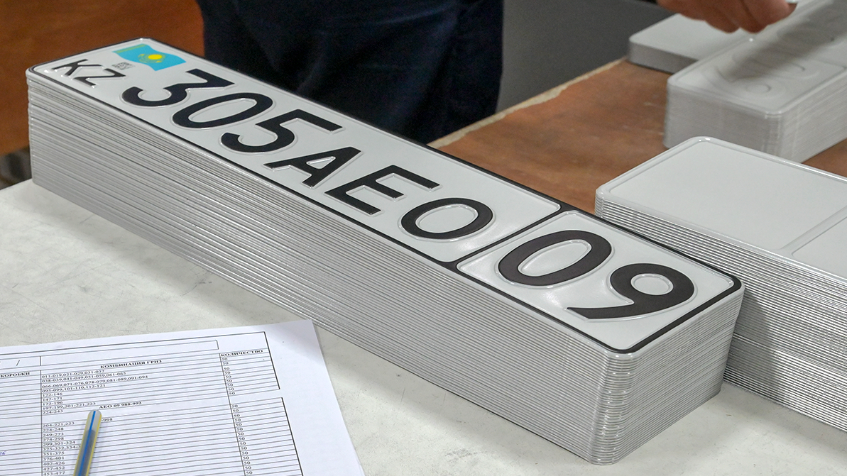 Более 226 тысяч заявок на госномера подали к 15 января