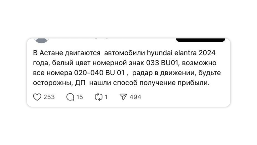Машину, скрытно наблюдающую за водителями, заметили в Астане