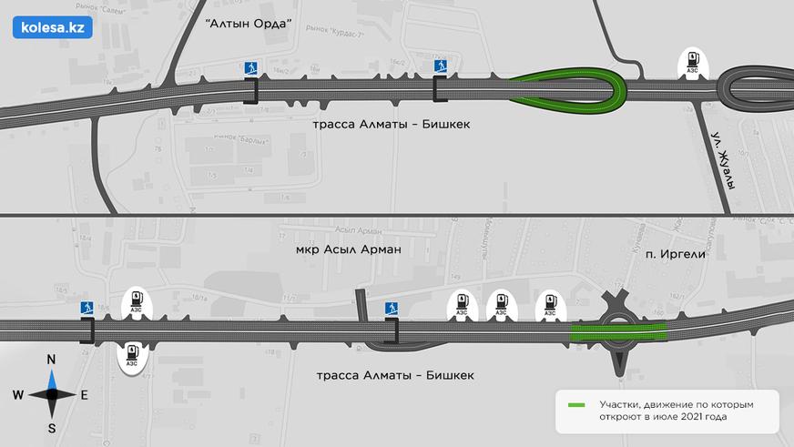 Движение через эстакаду «подкова» возле «Алтын Орды» откроют в июле