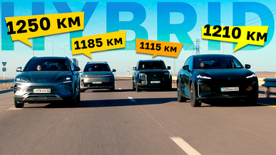 Проверка запаса хода: выжали гибриды до полной остановки!