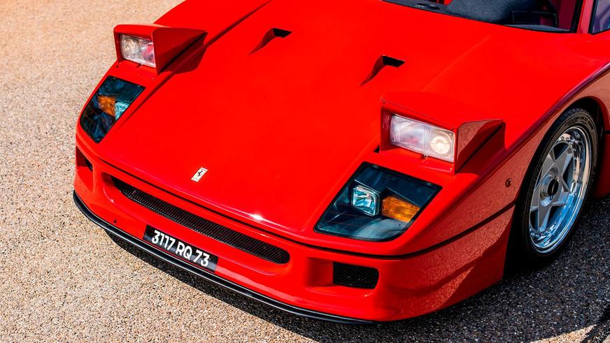 Ferrari F40 легенды F1 Алена Проста оценили в 3 млн евро