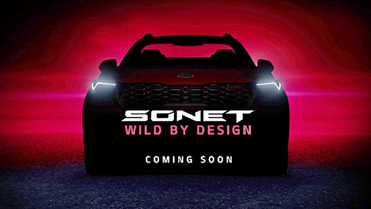 Новый бюджетный кроссовер Kia покажут в начале августа