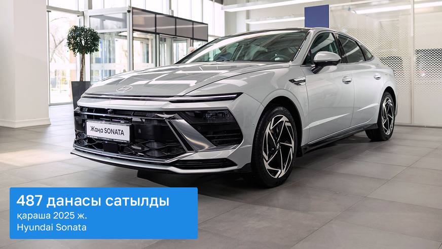 Қарашада дилерлер жеті мыңнан аса Chevrolet Cobalt сатты