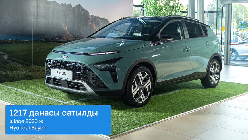 Шілдедегі автонарық: Toyota Camry үздік ондыққа енді
