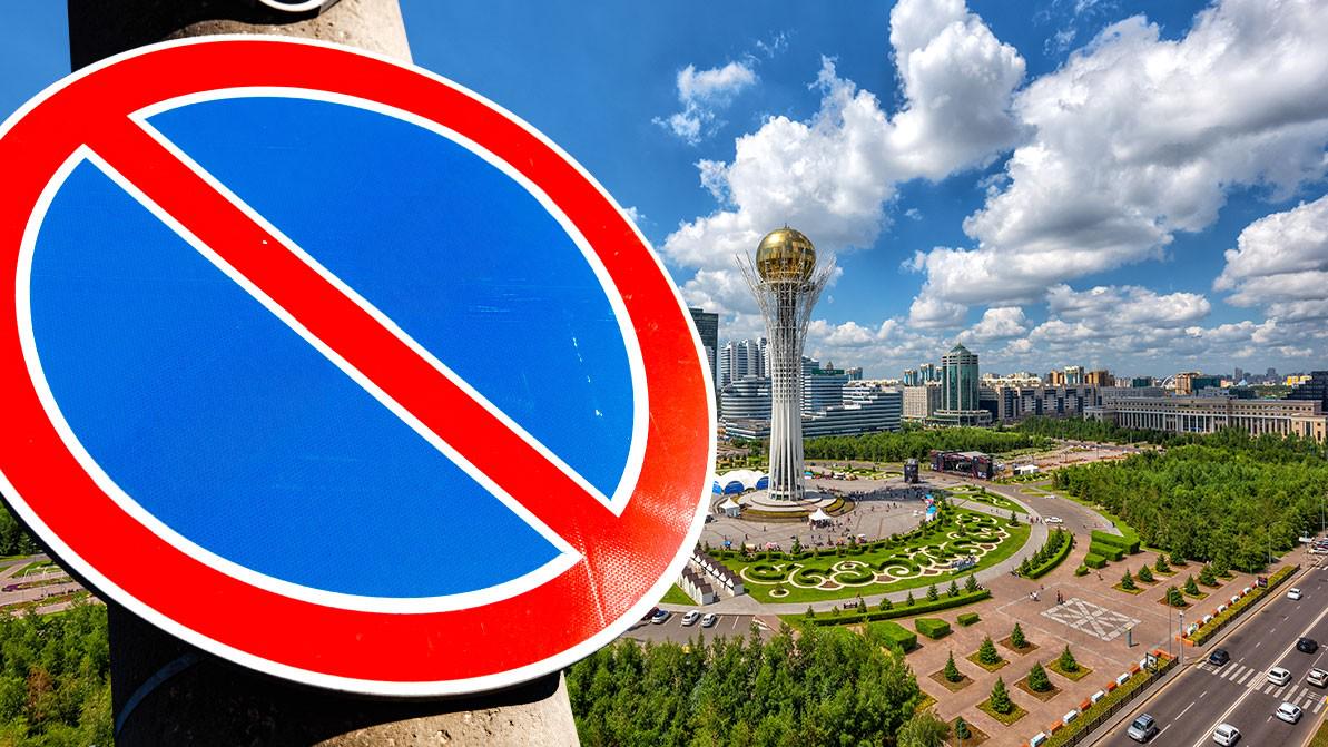 Астананың орталығына көлік қоюға уақытша тыйым салынды