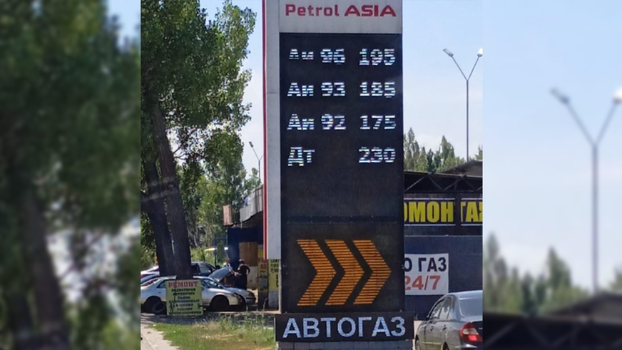 На сколько подорожало топливо с начала 2021 года