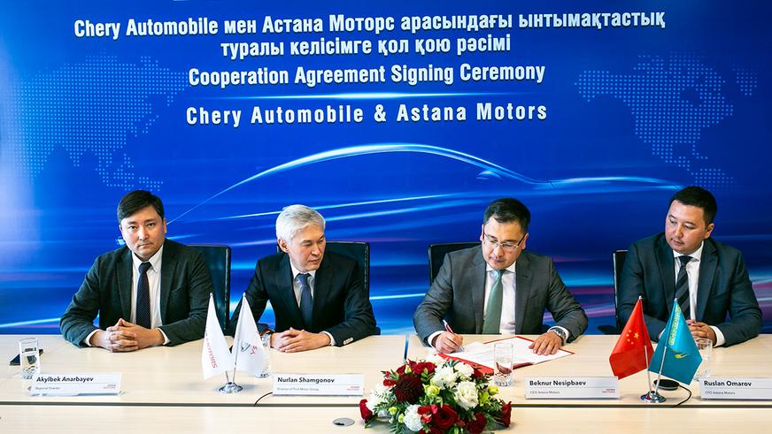 Четвёртый приход: Chery снова на казахстанском рынке