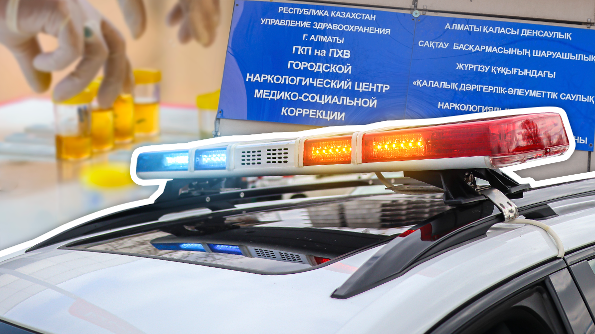 В фальсификации тестов на наркотики уличили полицейских и медиков в Алматы