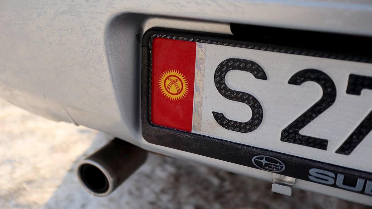 Снять с учёта удалённо легализуемые авто из Армении и Кыргызстана не получится