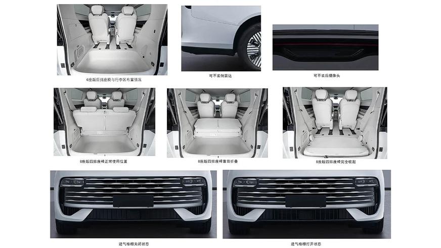 Geely выпустит новый гибридный минивэн