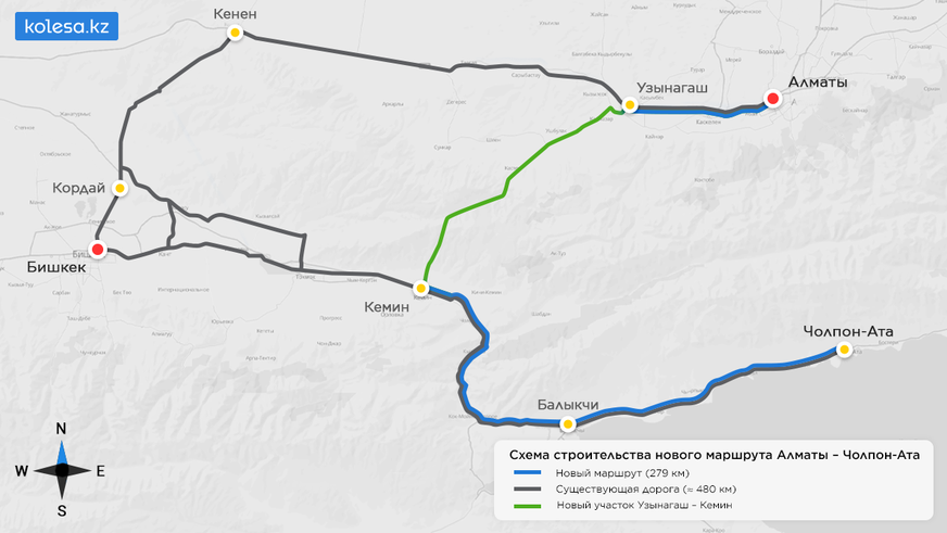 Новая дорога на Иссык-Куль. Когда построят и почём будет проезд