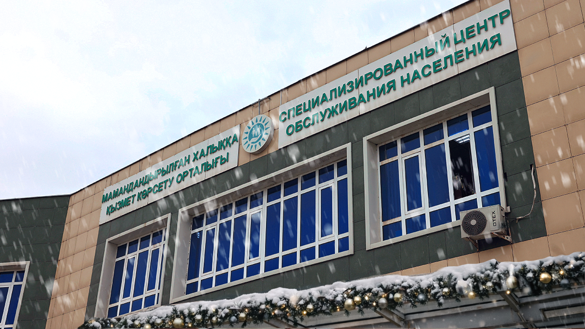 Как будут работать спецЦОНы в новогодние праздники