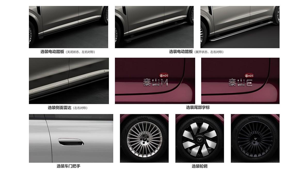 Роскошный кроссовер Voyah Taishan станет меньше&nbsp;и, возможно, дешевле