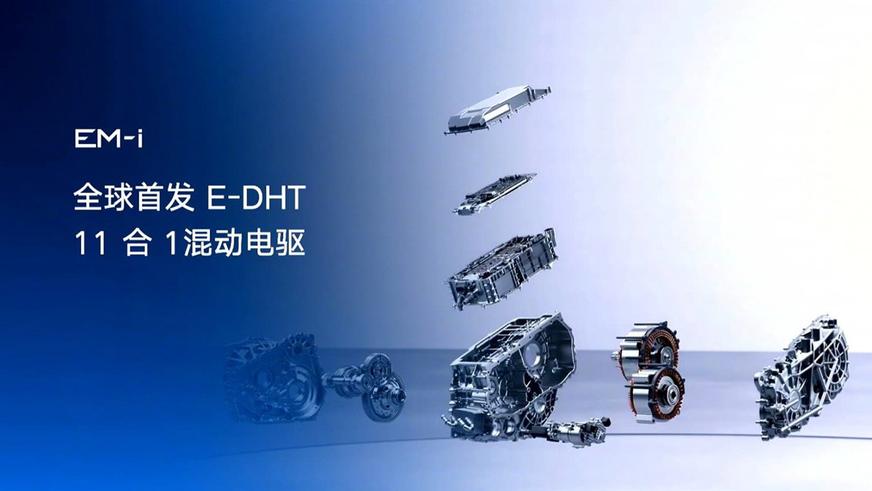 Гибридная силовая установка Geely расходует 2.67 литра на 100 км