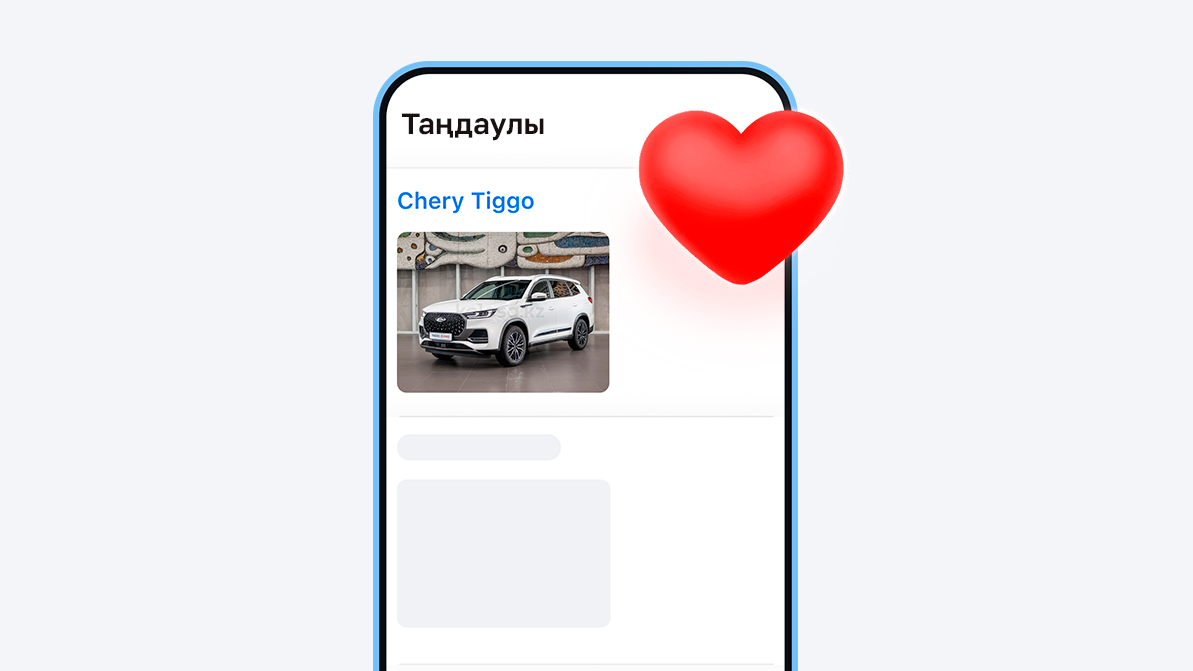 Kolesa.kz-те тегін хабарландыру беру: шектеу бар&nbsp;ма?