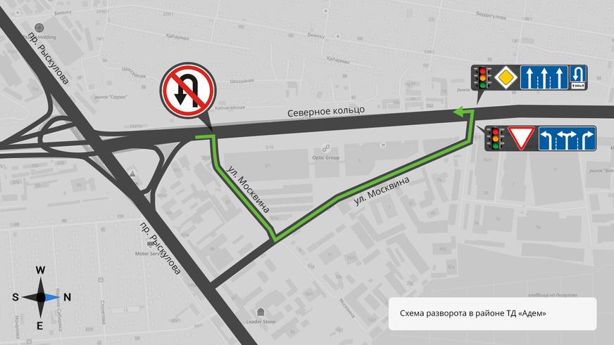 Разворот на Северном кольце, ниже Рыскулова, закроют с 26 августа в Алматы