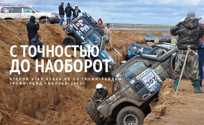 944-articles-main-1367584104