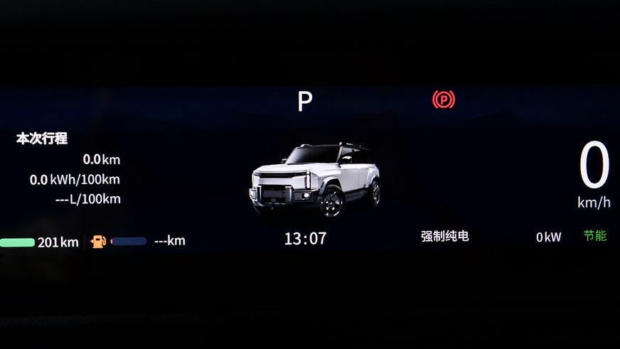 Chery выпустила гибридный кроссовер с брутальной внешностью