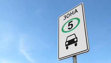 Алматыда алғашқы шығарынды деңгейі төмен аймақ іске қосылды