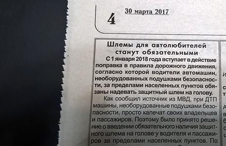 11868-news-460-n