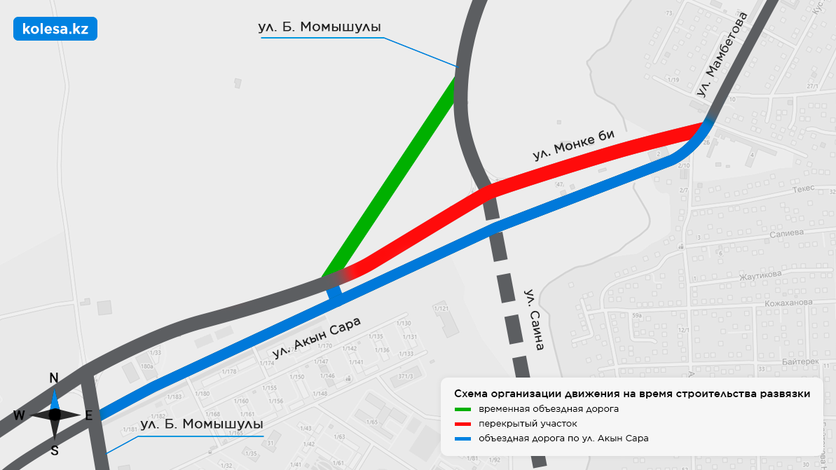 На 8 месяцев перекроют улицу Монке би по дороге к спецЦОНу № 1 в Алматы