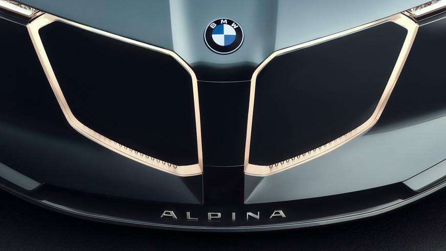 Vision BMW Alpina: первый взгляд на будущее бренда