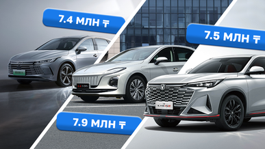Бағасы 8&nbsp;млн теңгеден аспайтын жаңа көліктер