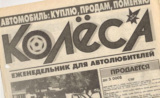 1231-articles-main-1419414092