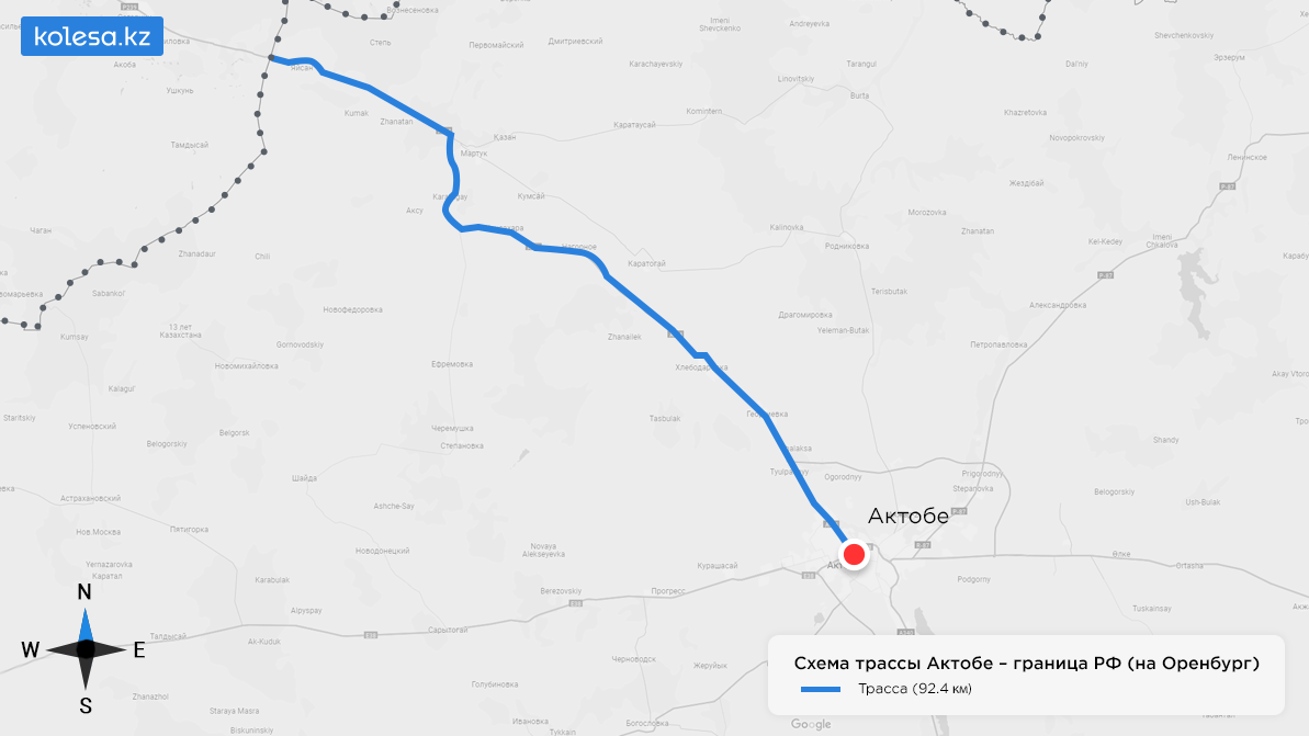 Три трассы в Казахстане сделают платными