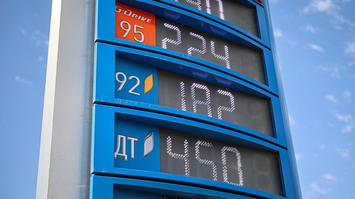 Регулировать цены на бензин и дизель в Казахстане будут бессрочно