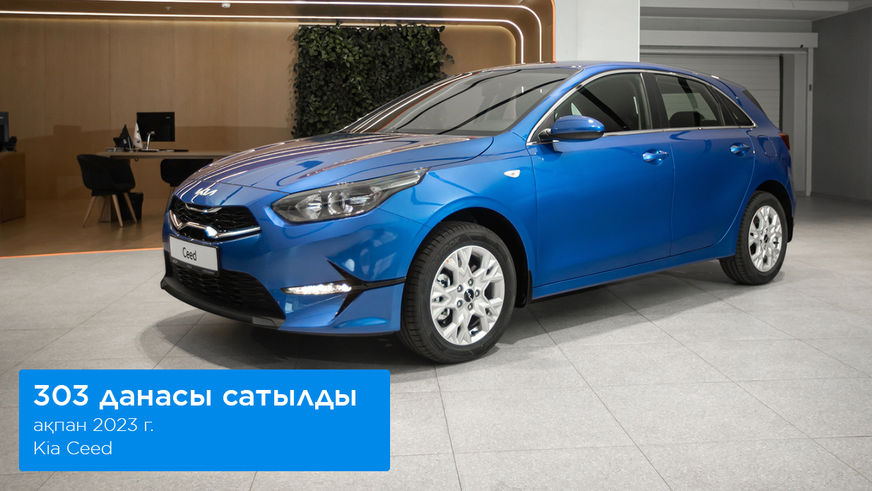 Ақпанда Hyundai-нің саудасы қызды