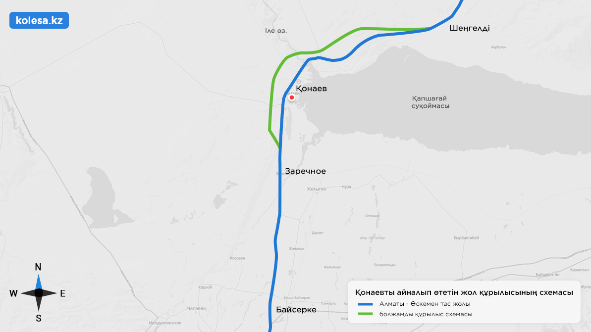Қонаевты айналып өтетін жол 2023 жылы салынады