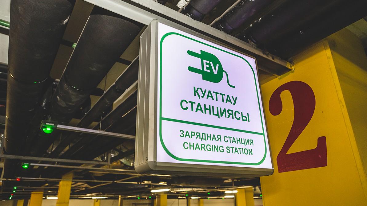 В Казахстане запретили заряжать электромобили в паркингах