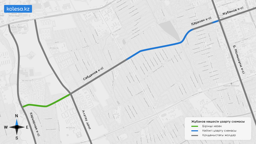 Алматыдағы Жұбанов көшесі батыс жағынан ұзарады