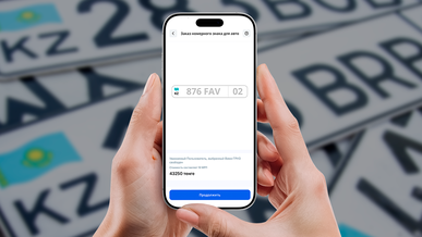 Любой госномер можно выбрать онлайн взамен старого