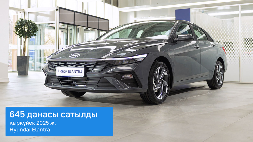 Қыркүйектегі автонарық: Toyota Қытай брендтерінен озды