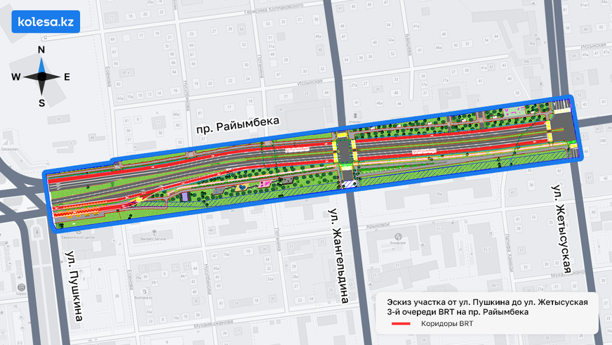 Какой будет BRT на Райымбека в Алматы. Полный разбор