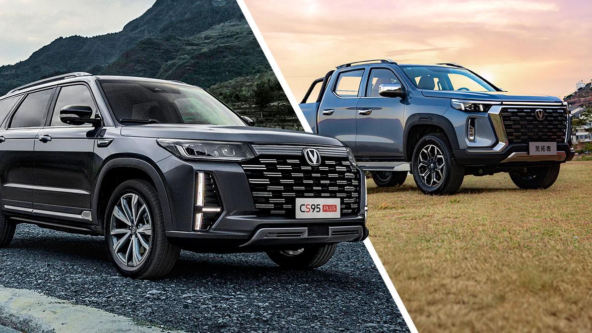 Changan анонсировала две новинки для Казахстана: кроссовер и пикап