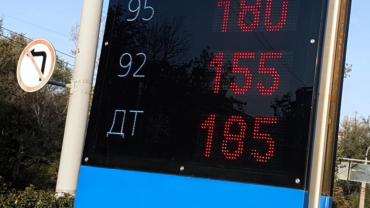 С начала 2021 года АИ-92 подорожал на три тенге